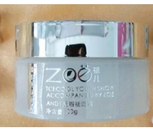 祖儿 特效色素分解美容霜30g升...