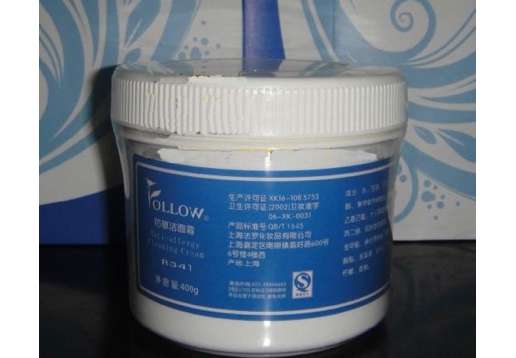 法罗 防敏洁面霜400g