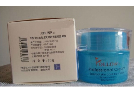 法罗 特润幼肤唤醒日霜50g 