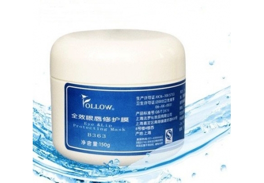 法罗 全效眼唇修护膜150g
