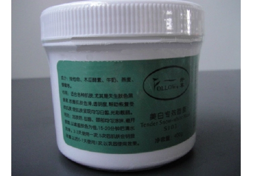 法罗 美白专效面膜400g 