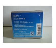 法罗 新活胶原弹力霜50g