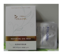 法罗 多效修护眼贴膜10对/盒