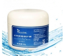 法罗 全效眼唇修护膜150g