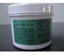 法罗 美白专效面膜400g
