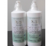 法罗 美白保湿乳液480g