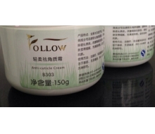 法罗 轻柔祛角质霜150g
