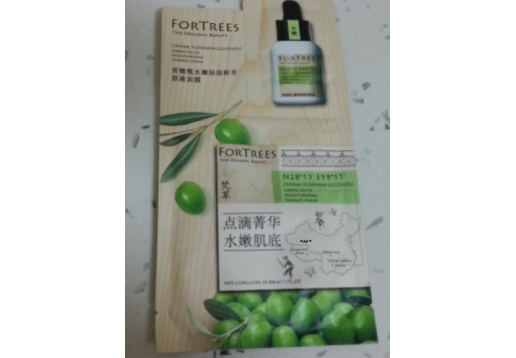 梵萃 青橄榄水嫩保湿原液面膜25ml+3ml