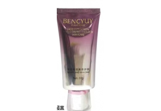 芳朵圣雅 水盈清透莹白隔离乳50g 更名：皙白清透防晒隔离乳SPF24