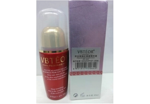 芳碧泉 洋甘菊褪红修复精华液40ML