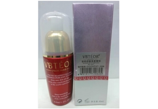 芳碧泉 安肌舒敏修复精华40ML