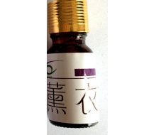 芳碧泉 薰衣草单方精油10ML