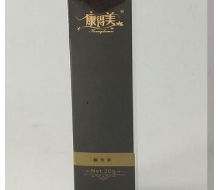 康得美 颜宝液20ml