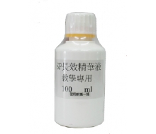 泛歌 SP长效保湿精华液100ml