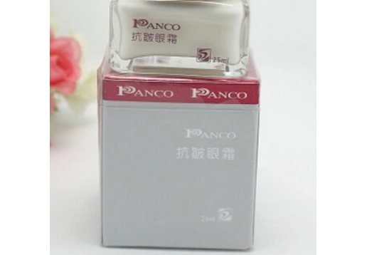 泛歌 活性平皱眼霜B【抗皱眼霜B】25ml