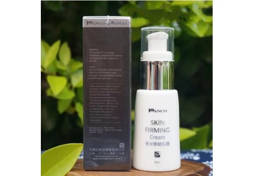 *泛歌*汎歌 纳米紧致乳霜30ml（奈米）
