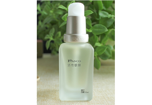 *泛歌*汎歌 活性眼膜35ml