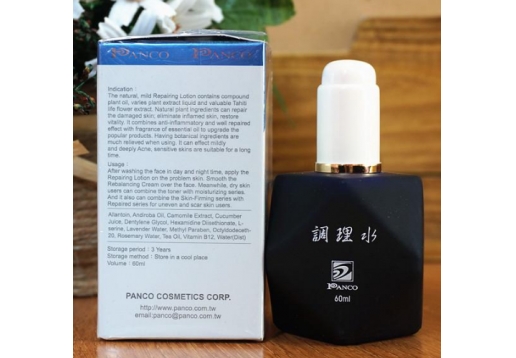 *泛歌*汎歌 调理水60ML3代