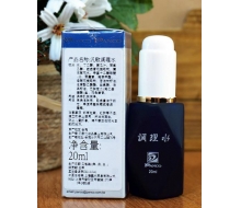 *泛歌*汎歌  调理水20ML3代