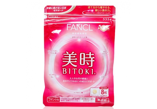  芳珂 美时活性大豆胶原蛋白营养素30日量