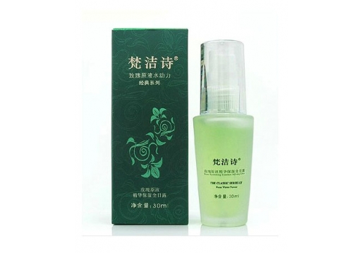 梵洁诗 玫瑰原液保湿全日精华露30ml