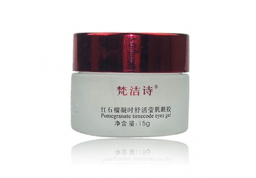 梵洁诗 红石榴凝时舒活莹肌眼胶15g