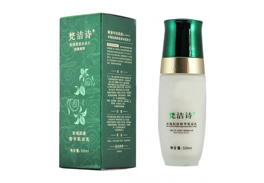 梵洁诗 玫瑰原液精华肌底乳50ml