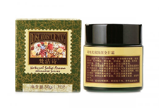 梵洁诗 玫瑰长效保湿全日霜50g（新款）