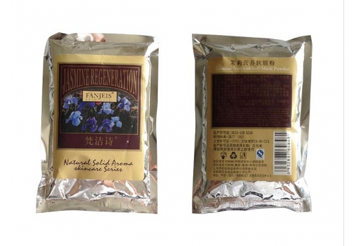 梵洁诗 茉莉营养软膜粉150g