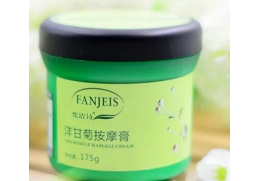 梵洁诗 洋甘菊按摩膏175g