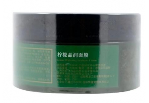 梵洁诗 柠檬晶润面膜180ML 原柠檬透白面膜180ml（新品）