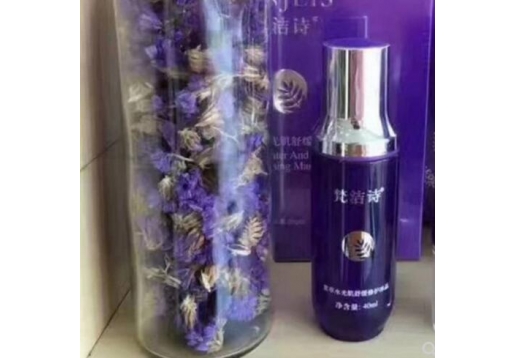 梵洁诗 紫草水光肌舒缓修护冰晶40ML 