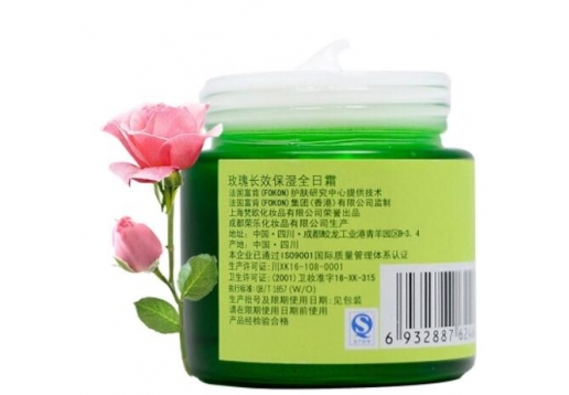 梵洁诗 玫瑰长效保湿全日霜50g