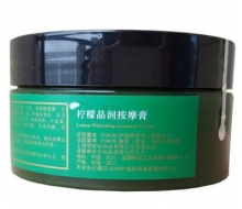 梵洁诗 梵洁诗柠檬晶润按摩膏 原柠檬透白按摩膏180ml（新品）