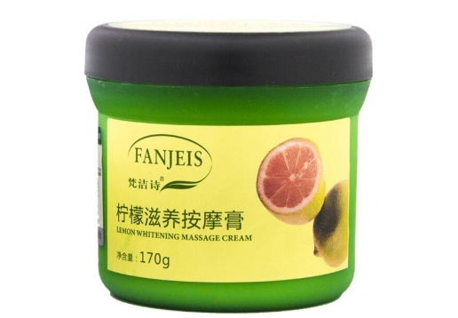 梵洁诗 柠檬滋养按摩膏170g 