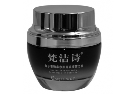 梵洁诗 鱼子酱精华水肌源乳液膜力霜50g 