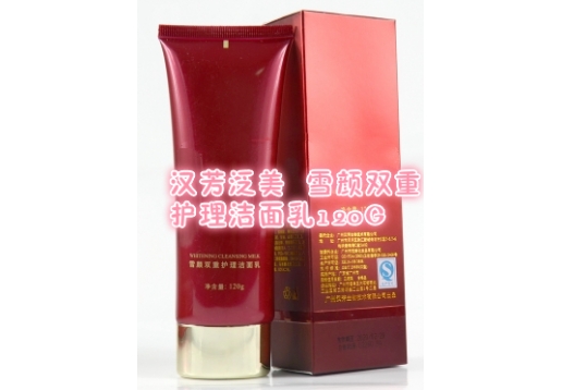 汉芳泛美  雪颜双重护理洁面乳120G