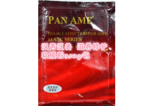 汉芳泛美  滋养修护软膜粉350g/包