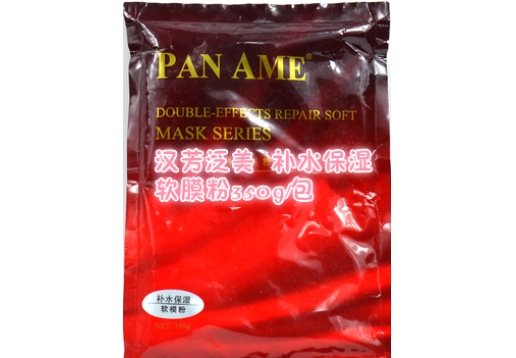 汉芳泛美  补水保湿软膜粉350g/包