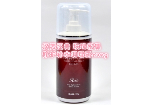 汉芳泛美 玫瑰密集修护补水调理露500g