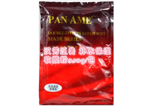汉芳泛美 补水保湿软膜粉350g/包