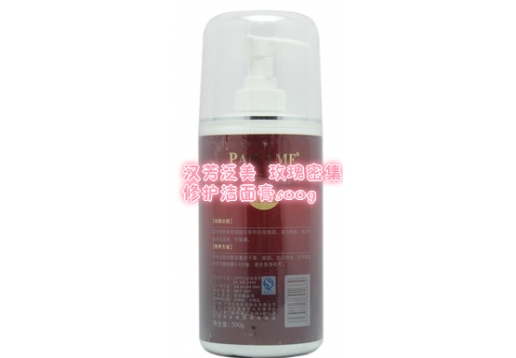 汉芳泛美  玫瑰密集修护洁面膏500g