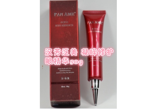 汉芳泛美  凝眸修护眼精华30g