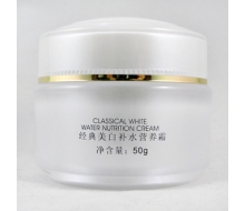 樊文花 经典美白补水营养霜50g