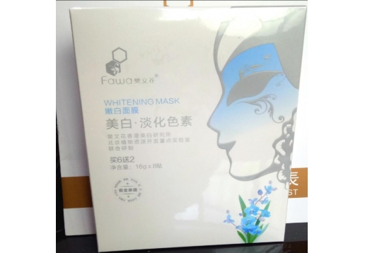 樊文花 嫩白面膜 6+2贴 