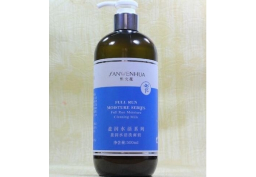 樊文花 盈润水活洗面奶500ml 