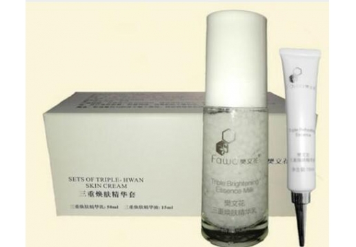 樊文花 三重焕肤精华乳50ml 送三重焕肤精华15ml