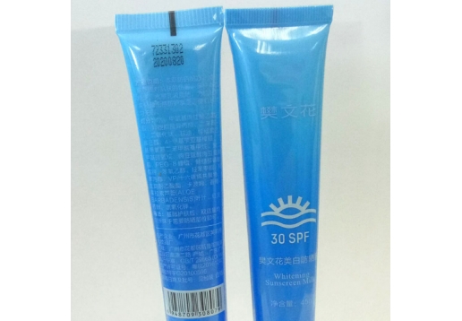 樊文花 美丽嫩晒防乳50g+净颜光采隔离乳30ml