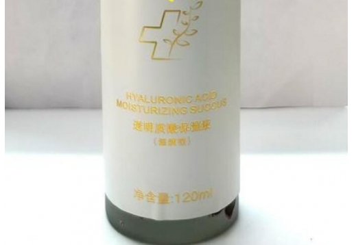 樊文花 ha透明质酸保湿液120ml