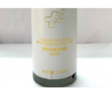 樊文花 ha透明质酸保湿液120ml